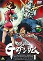 機動武闘伝 Gガンダム 1 [DVD]
