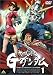 機動武闘伝 Gガンダム 1 [DVD]
