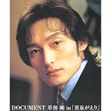 DOCUMENT ������� in �ֲ����������