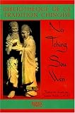 Livres Acupuncture - Nei Tching Sou Wen