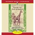 Tears of the Giraffe by  Alexander McCall Smith and Lisette Lecat
