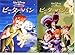 s[^[Ep o[pbN [DVD]