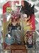 Search : Dragon Ball Z 4.5" Real Works Figures - SS4 Gogeta (GT)