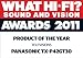 Award Image