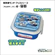 e-容器 180ml N700