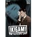 Ikigami: The Ultimate Limit, Vol. 2