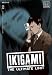 Ikigami: The Ultimate Limit, Volume 2