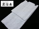 ＞亀甲織【メンズ浴衣単品】ＬＬ寸（175-185cm）ｸﾞﾚｰ系[10560510] 浴衣 グレー