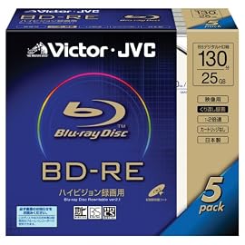 Vctor ブルーレイディスク書換型 25GB カートリッジ無し 2倍速 5枚 [BV-RE130A5]