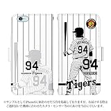 iPhone6s 手帳型 ケース [デザイン:94.haraguchi(player)] 阪神タイガース承認 選手 iphoneケース スマホ スマートフォンカバー 背番号94 原口文仁選手