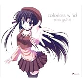 colorless wind