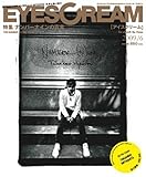 EYESCREAM (アイスクリーム) 2009年 06月号 [雑誌]-