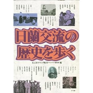 �����𗬂̗��j�����