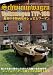 Schwimmwagen Volkswagen VW Type-166 (DVD)