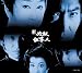新 必殺仕事人 下巻 [DVD] 別画像