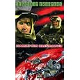 Starship Troopers - Kampf um Klendathu