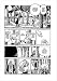 The Skull Man (Skull Man) 別画像