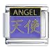 Chinese Angel Italian Charms