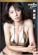 女神のChu! スペシャルエディション 原史奈 [DVD]