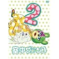 �󒆃u�����R ������萶�Y�� ��2�� [DVD]