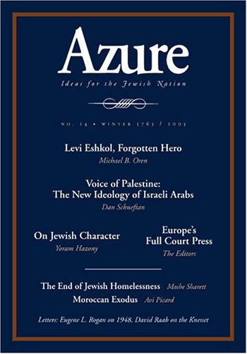 Azure : Ideas for the Jewish Nation