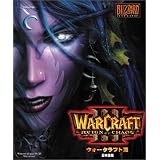 ウォークラフト3 REIGN of CHAOS 日本語版