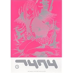フリクリ 第二話「ファイスタ」 [DVD]