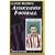 Association Football Ernest Needham (England and Sheffield United) (Classic Reprint)