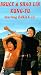 VHS : Bruce and Shao Lin Kung Fu