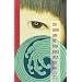 A starter for 10 in Japanese culture