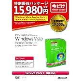 Windows Vista Home Premium SP1 アップグレード 特別優待版
