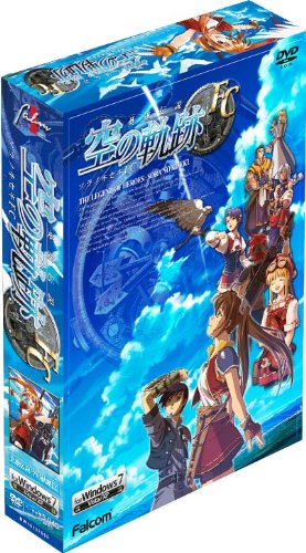 英雄伝説 空の軌跡FC