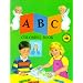 Catholic ABC Coloring Book (St. Joseph Coloring Books, 10 Pack)