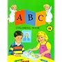 Catholic ABC Coloring Book (St. Joseph Coloring Books, 10 Pack)