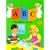 Catholic ABC Coloring Book (St. Joseph Coloring Books, 10 Pack)