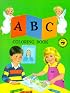 Catholic ABC Coloring Book (St. Joseph Coloring Books, 10 Pack)