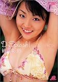 D-Splash! ���c�ʖ� [DVD]