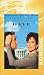 Video : Dave [VHS]