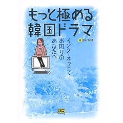 �����Ƌɂ߂�؍��h���}~�C���^�[�l�b�g�ł�����̂��Ȃ���~