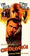 Gridlock'd - Voll drauf [VHS]