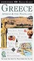 Eyewitness Travel Guide to Greece: Athens and the Mainland