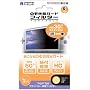 �̂������K�[�h�t�B���^�[�|�[�^�u��(PSP-1000�EPSP-2000���Ή�)