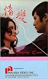 Changing Love [VHS]