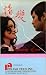 VHS : Changing Love
