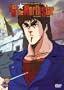 Fist of the North Star, Vol. 5 [Import]