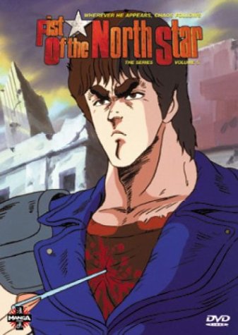 Fist of the North Star (Vol. 5)