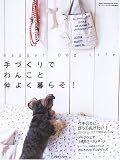 ��Ť���Ǥ�󤳤���褯��餽!��Happy!Dog life