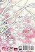 Sakura Hime: The Legend of Princess Sakura, Vol. 2 (2)