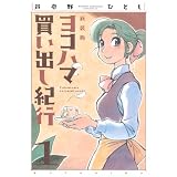 商品の詳細