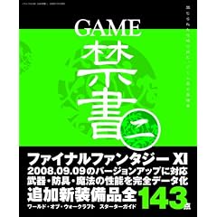 GAME�֏� �� (�O�˃��b�N VOL. 224)